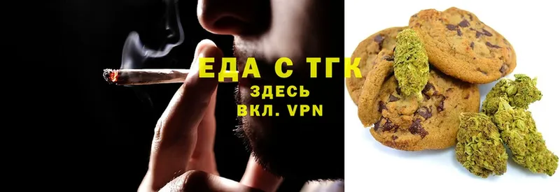 Canna-Cookies конопля  ОМГ ОМГ зеркало  Майкоп 