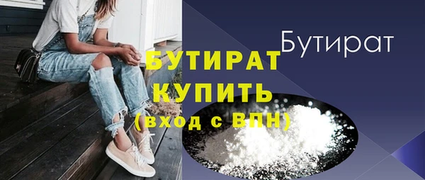 spice Верхнеуральск